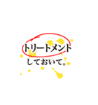 意識高い系！！ビジネス＆日常キラーフレーズ（個別スタンプ：9）