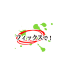 意識高い系！！ビジネス＆日常キラーフレーズ（個別スタンプ：10）