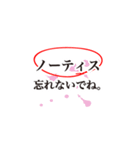 意識高い系！！ビジネス＆日常キラーフレーズ（個別スタンプ：15）