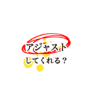 意識高い系！！ビジネス＆日常キラーフレーズ（個別スタンプ：17）