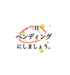 意識高い系！！ビジネス＆日常キラーフレーズ（個別スタンプ：20）