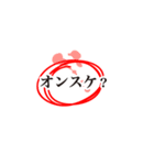 意識高い系！！ビジネス＆日常キラーフレーズ（個別スタンプ：21）