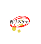 意識高い系！！ビジネス＆日常キラーフレーズ（個別スタンプ：23）