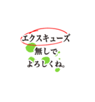 意識高い系！！ビジネス＆日常キラーフレーズ（個別スタンプ：27）