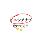 意識高い系！！ビジネス＆日常キラーフレーズ（個別スタンプ：29）