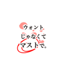 意識高い系！！ビジネス＆日常キラーフレーズ（個別スタンプ：30）