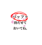 意識高い系！！ビジネス＆日常キラーフレーズ（個別スタンプ：32）