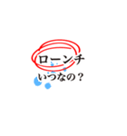 意識高い系！！ビジネス＆日常キラーフレーズ（個別スタンプ：34）