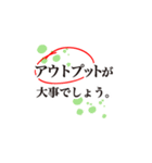 意識高い系！！ビジネス＆日常キラーフレーズ（個別スタンプ：37）