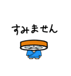 昭和生まれのおじさん ときお 2（個別スタンプ：3）