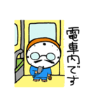 昭和生まれのおじさん ときお 2（個別スタンプ：14）
