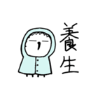 昭和生まれのおじさん ときお 2（個別スタンプ：40）