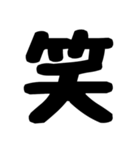 チカラあるわ〜！！（個別スタンプ：3）