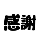 チカラあるわ〜！！（個別スタンプ：16）
