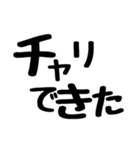 チカラあるわ〜！！（個別スタンプ：19）