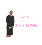 はじめちゃんと愉快な仲間（個別スタンプ：3）
