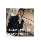 はじめちゃんと愉快な仲間（個別スタンプ：10）