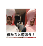 はじめちゃんと愉快な仲間（個別スタンプ：16）