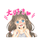 好き♡好き♡♡大好き♡♡♡（個別スタンプ：3）