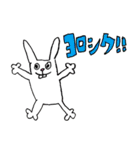 リアルJCが作ったウサギ、ペロちゃん（個別スタンプ：17）