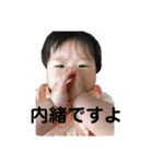 しろなの世界（個別スタンプ：14）