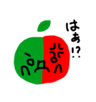 りんごの愉快な日常（個別スタンプ：7）