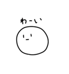 ( '-'        ) うにょーんスタンプver.2（個別スタンプ：6）