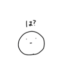 ( '-'        ) うにょーんスタンプver.2（個別スタンプ：7）