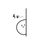 ( '-'        ) うにょーんスタンプver.2（個別スタンプ：13）