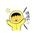 ほっこりboy（個別スタンプ：2）