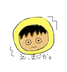ほっこりboy（個別スタンプ：10）