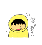 ほっこりboy（個別スタンプ：13）