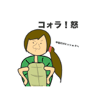 亀屋由梨奈のスタンプ（個別スタンプ：6）