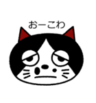 黒猫社長と仲間たち2（個別スタンプ：13）