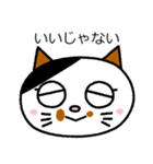 黒猫社長と仲間たち2（個別スタンプ：22）