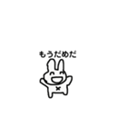 もうだめだうさぎ（個別スタンプ：1）
