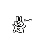 もうだめだうさぎ（個別スタンプ：12）