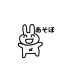もうだめだうさぎ（個別スタンプ：21）