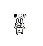 もうだめだうさぎ（個別スタンプ：22）