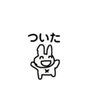 もうだめだうさぎ（個別スタンプ：31）