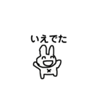 もうだめだうさぎ（個別スタンプ：33）