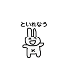 もうだめだうさぎ（個別スタンプ：36）