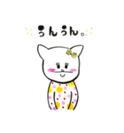 みんなもリラックスしようね！春夏編（個別スタンプ：6）