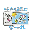 みんなもリラックスしようね！春夏編（個別スタンプ：28）