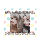 雪乃と知佳（個別スタンプ：2）