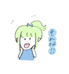 はっかふれんず（個別スタンプ：5）