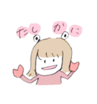 はっかふれんず（個別スタンプ：7）