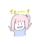 はっかふれんず（個別スタンプ：9）