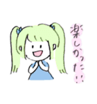 はっかふれんず（個別スタンプ：12）