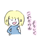 はっかふれんず（個別スタンプ：14）
